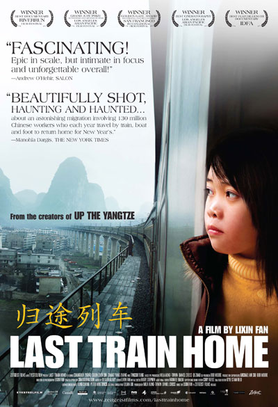 Next movie: "Last Train Home", 22nd May 2012